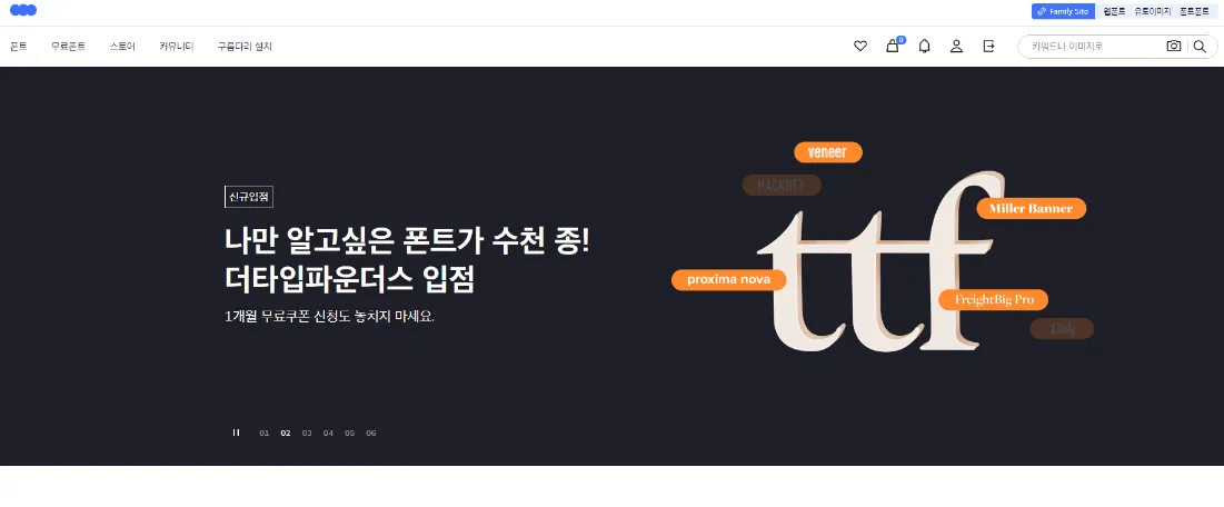 산돌구름&#44; 무료폰트&#44; 이미지폰트찾기&#44; 산돌구름 폰트찾기&#44; 폰트 ai