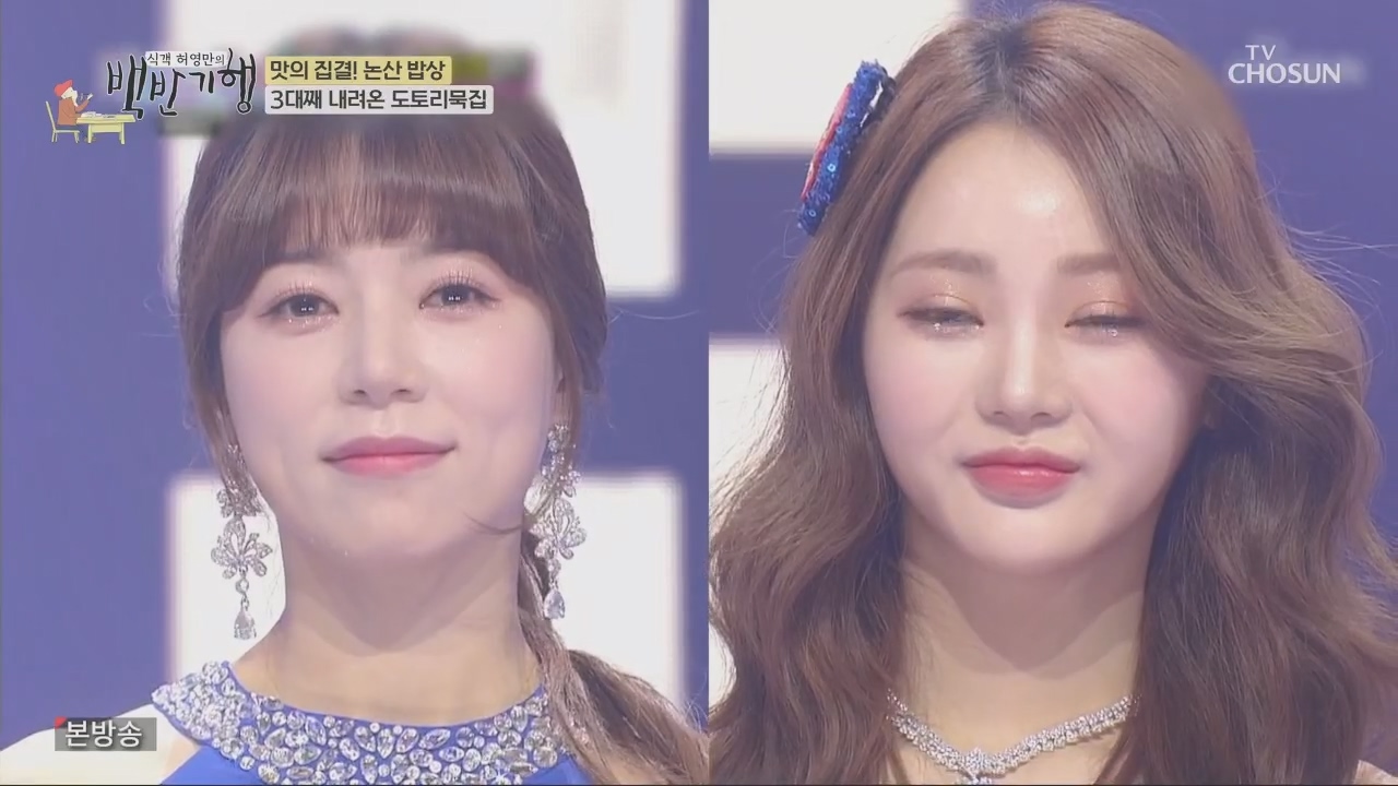 식객 허영만의 백반기행.E218.231014p.H264-F1RST.mp4_20231014_172140.411.jpg