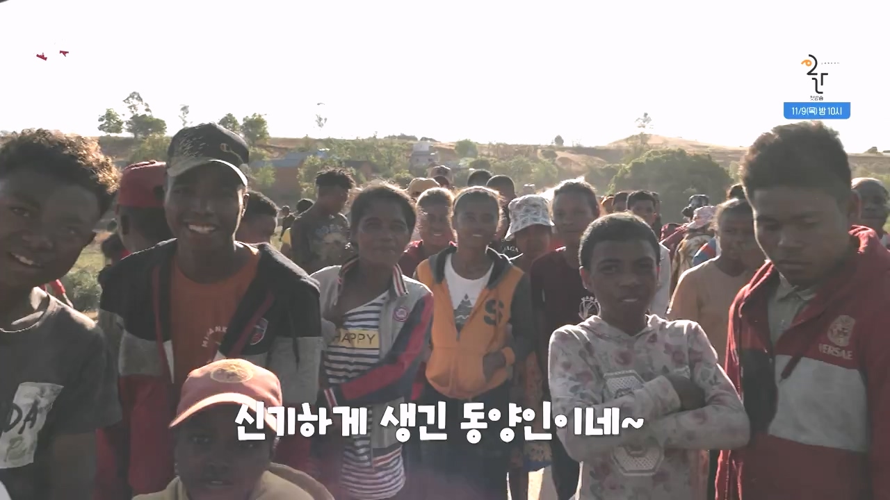 걸어서 세계속으로.E814.231022p-NEXT.mp4_20231022_170318.297.jpg