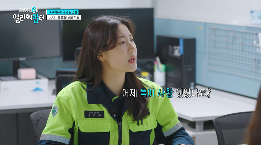 특성화고 나왔는데 일반 전형으로 50:1 경쟁률 뚫고 합격해서 갓생사는 25살 여자 | 인스티즈