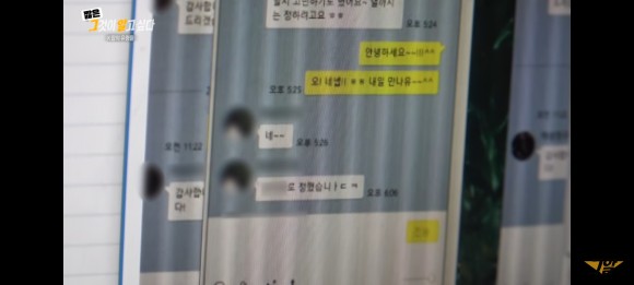 김인영 작사가 [1260회 유령 작사가] 그것이 6