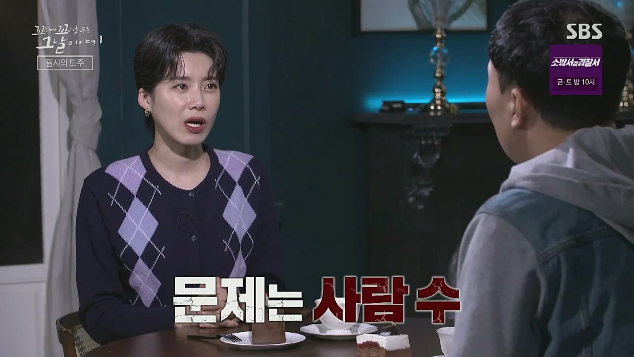 꼬리에 꼬리를 무는 그날 이야기.E54.221118p-NICE.mp4_20221120_133222.258.jpg