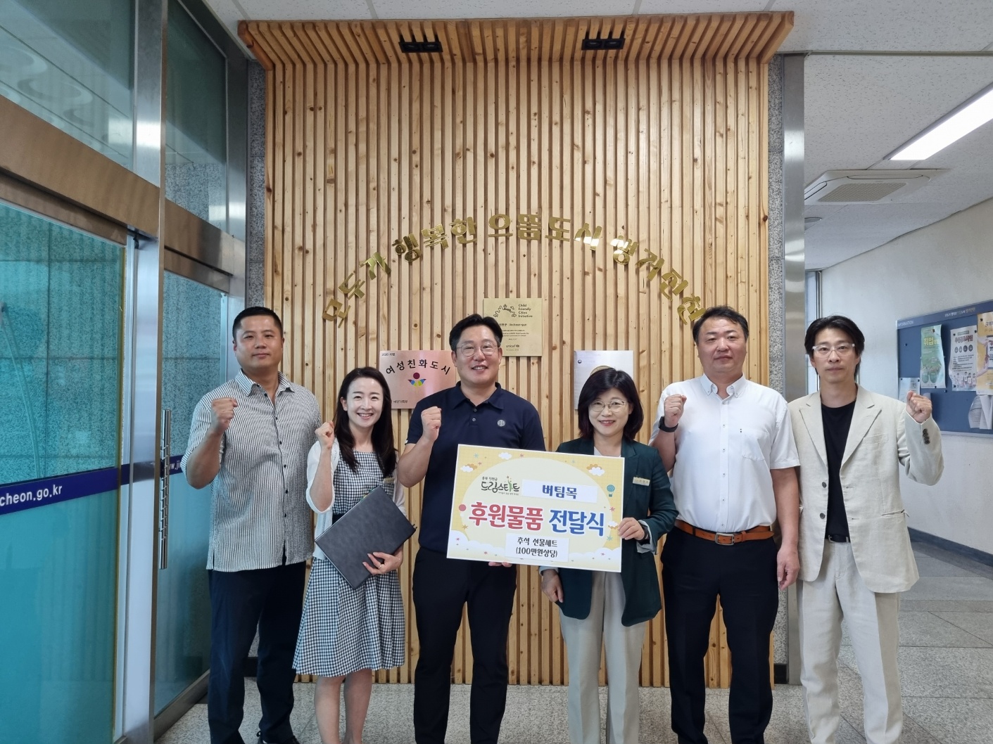 버팀목 이미지