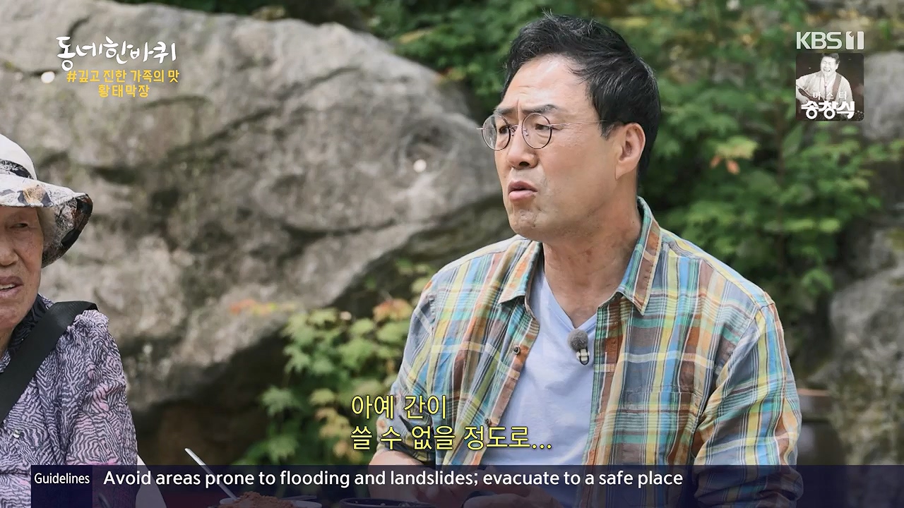 동네 한 바퀴.E280.240630p-NEXT.mp4_20240630_171122.684.jpg