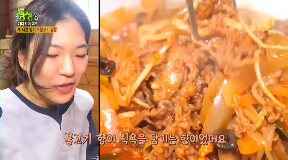 소불고기 짬뽕