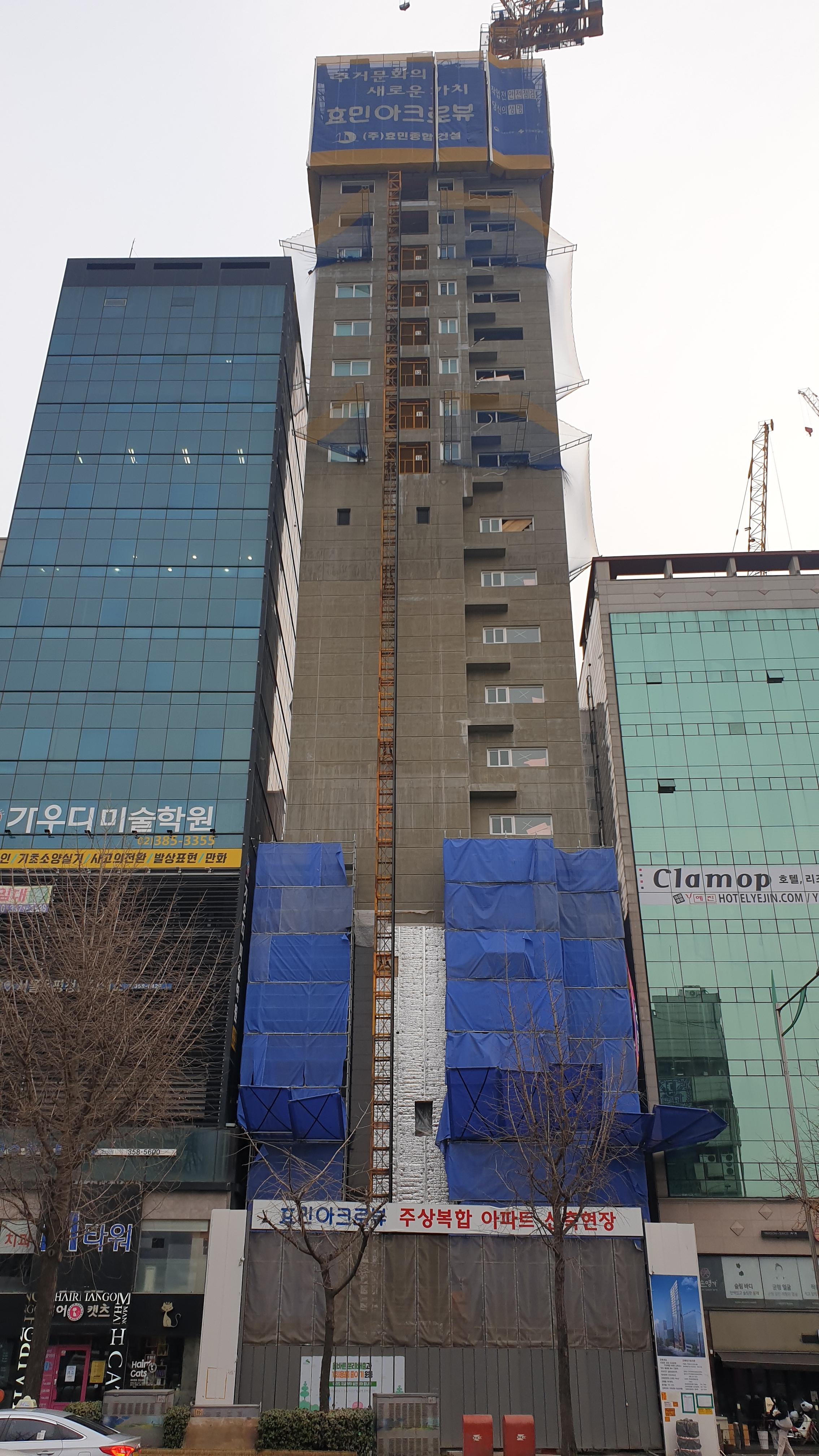  은평구 연신내역 건물 공사 현장 사진 181 효민아크로뷰 주상복합 아파트 신축현장 (korean construction)