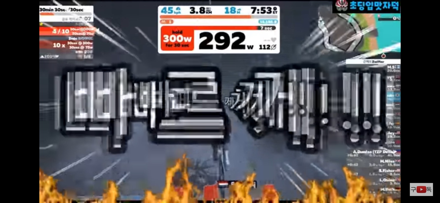  [DAY-13] 새벽운동, 광란의 실내자전거 인터벌