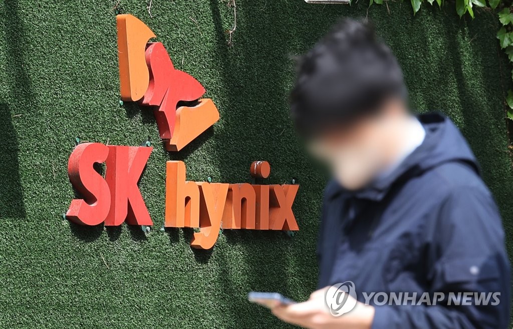 SK하이닉스 흑자 전환