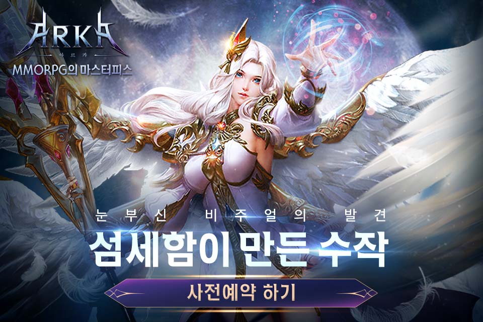 Mmorpg ë§ˆìŠ¤í„°í