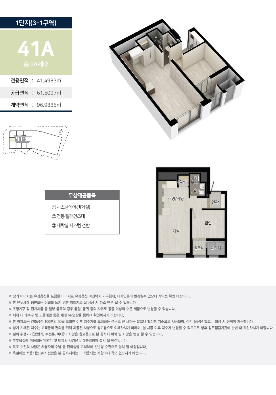 우리자산신탁 주식회사 이미지