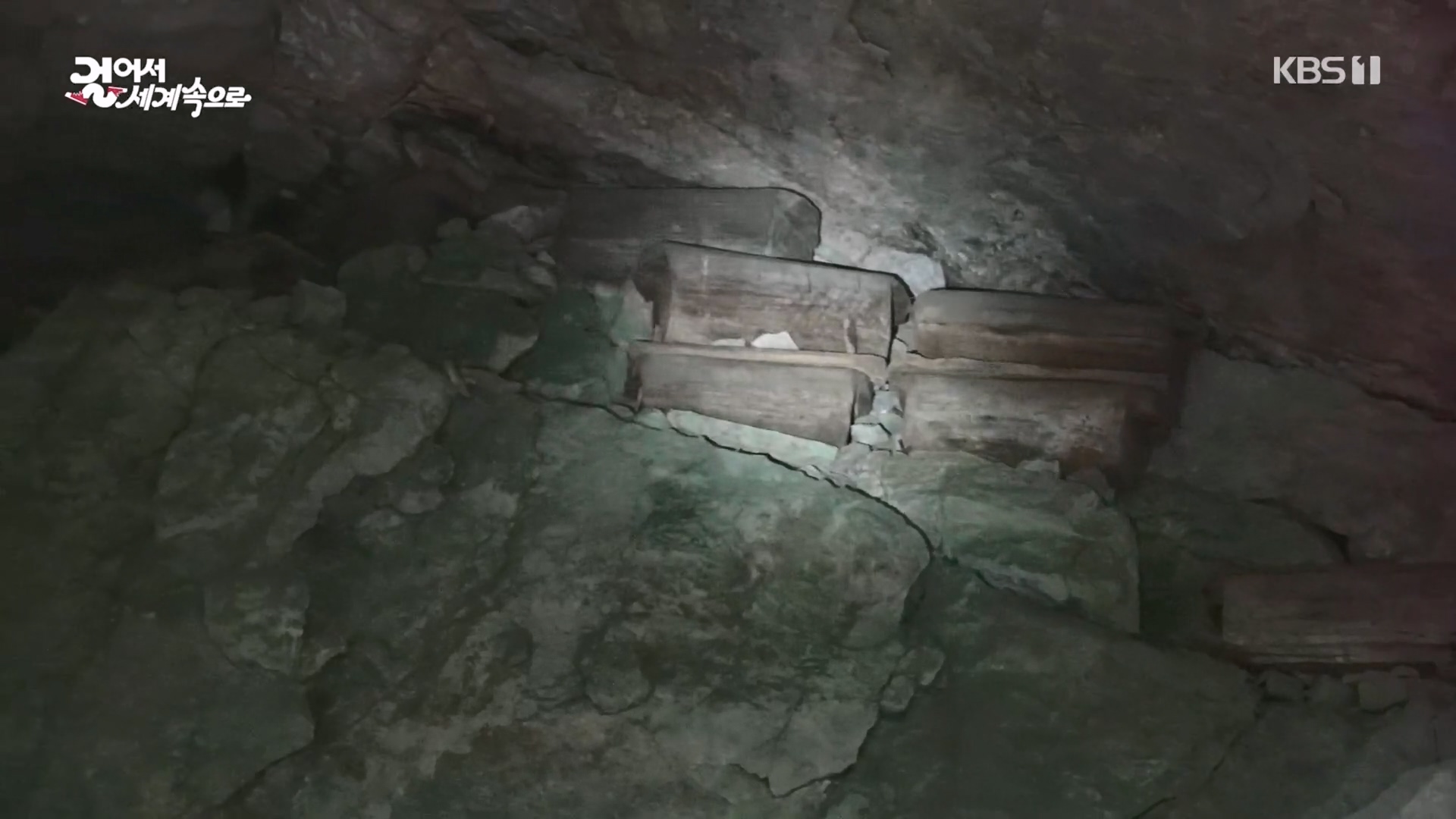 걸어서 세계속으로.E810.230930p.H264-F1RST.mp4_20231007_174314.006.jpg