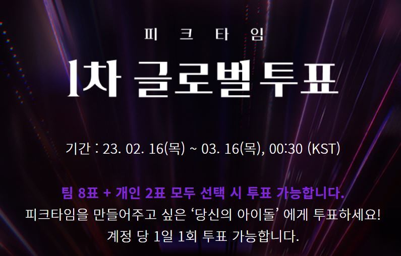 피크 이미지