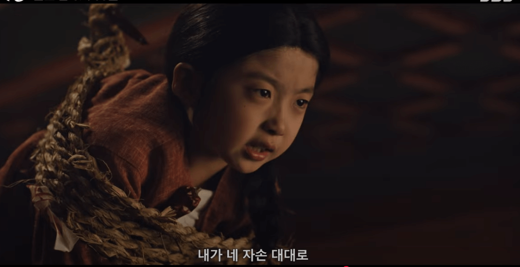귀궁 7회