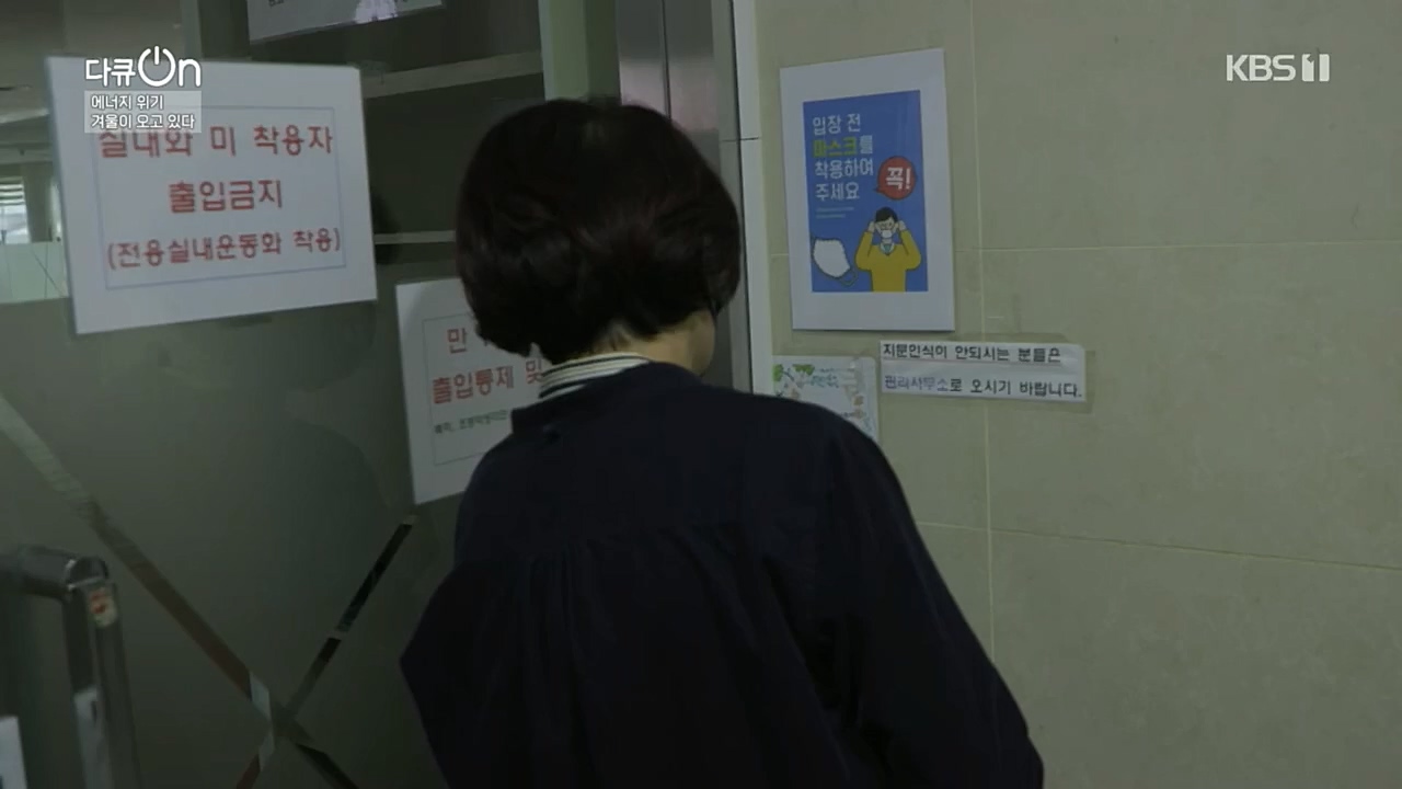 다큐 On.E174.221205p.H264-F1RST.mp4_20221213_200856.886.jpg