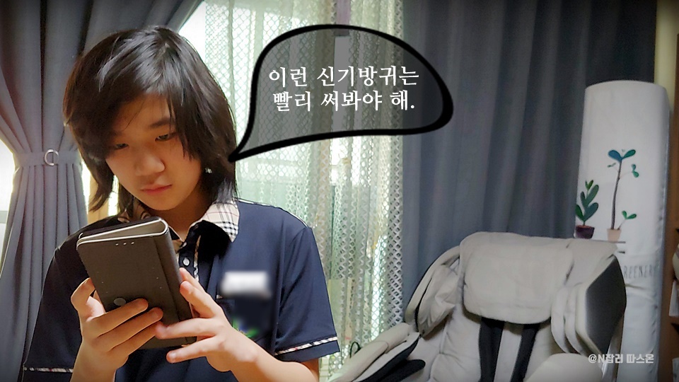 앱스토리몰인바디 체중계로 제대로 10