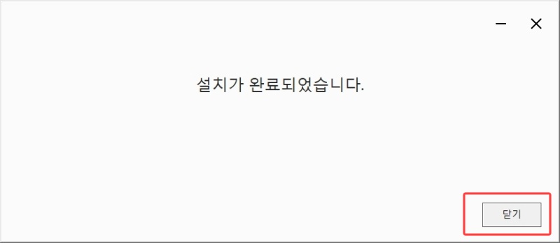 구글 어스 프로 다운