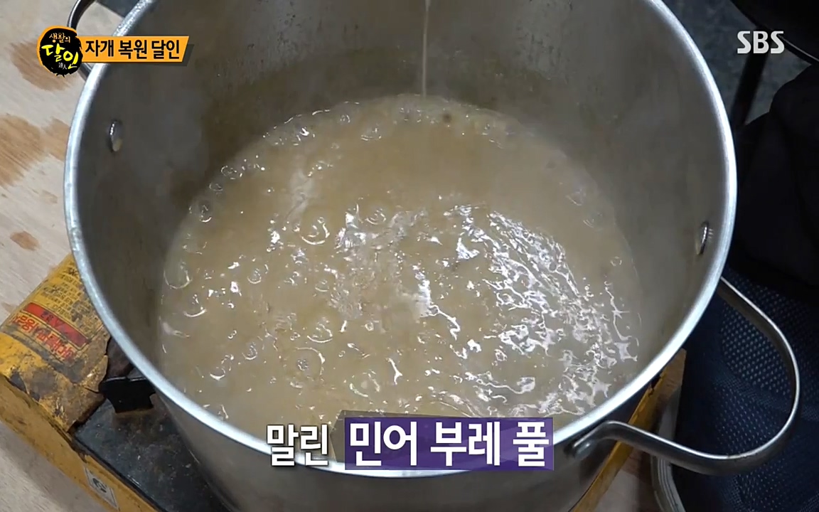 생활의 달인.E838.220412p-NEXT.mp4_20220412_175016.676.jpg
