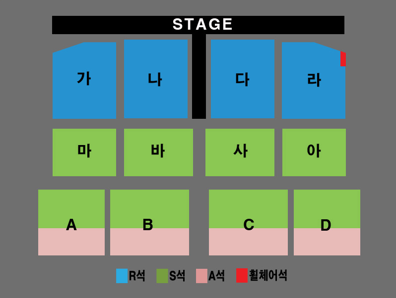 2024 고마웠습니다-라스트 콘서트(LAST CONCERT)