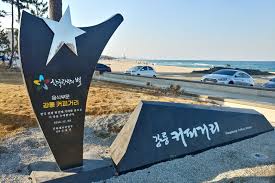 강릉 가볼만한 곳 베스트 10 여행지 추천
