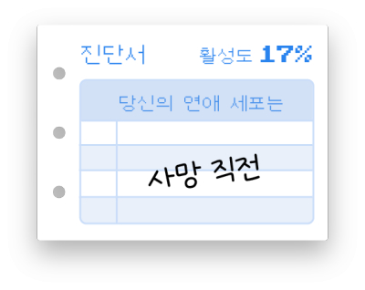 soju1117_result2.jpg