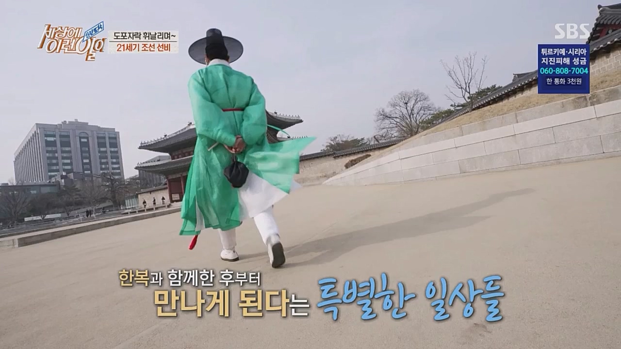 순간포착 세상에 이런 일이.E1217.230215p.WANNA.mp4_20230215_194732.858.jpg