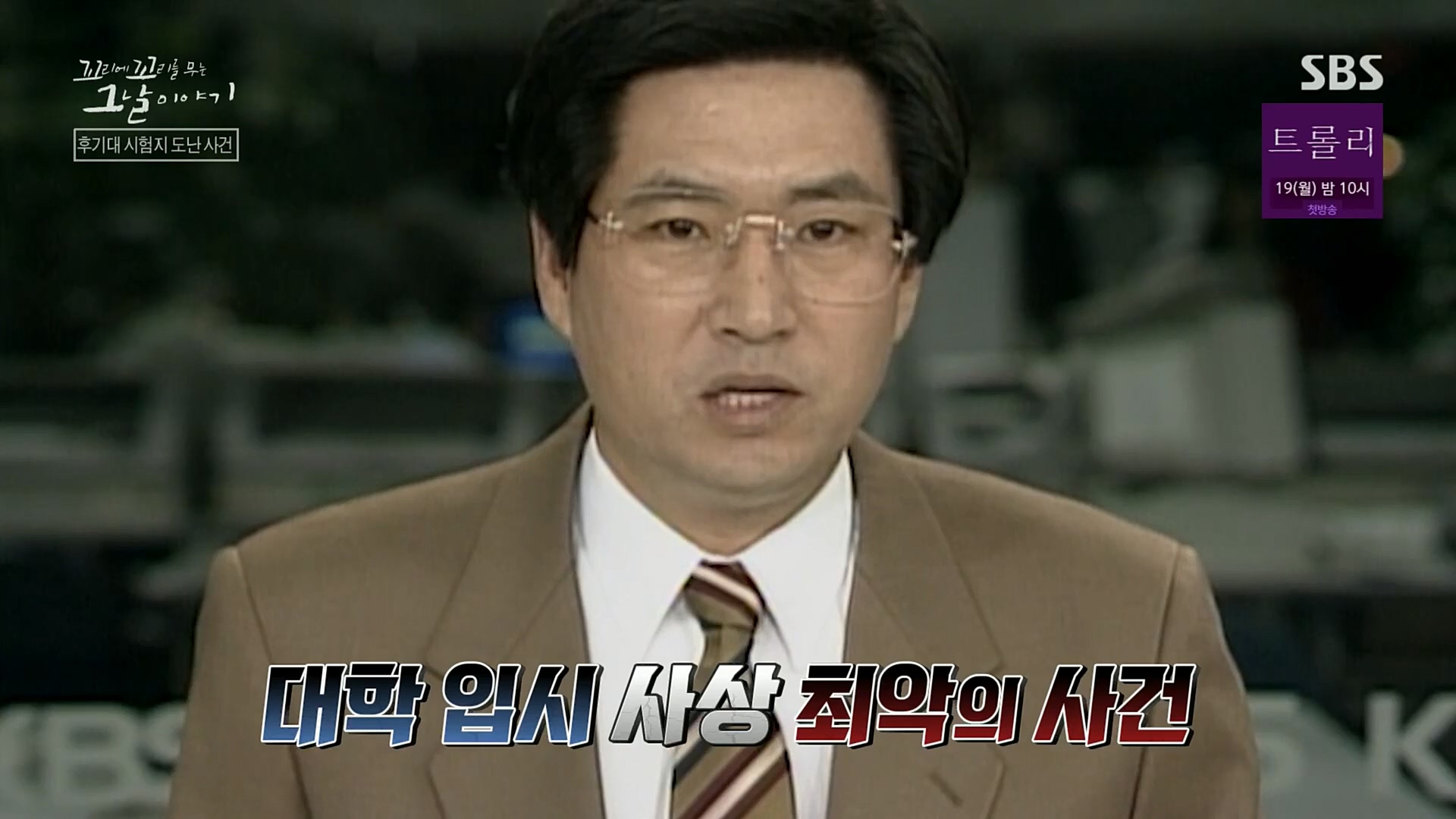 꼬리에꼬리를무는그날이야기.E56.221208p.H264-F1RST.mp4_20221211_134029.200.jpg