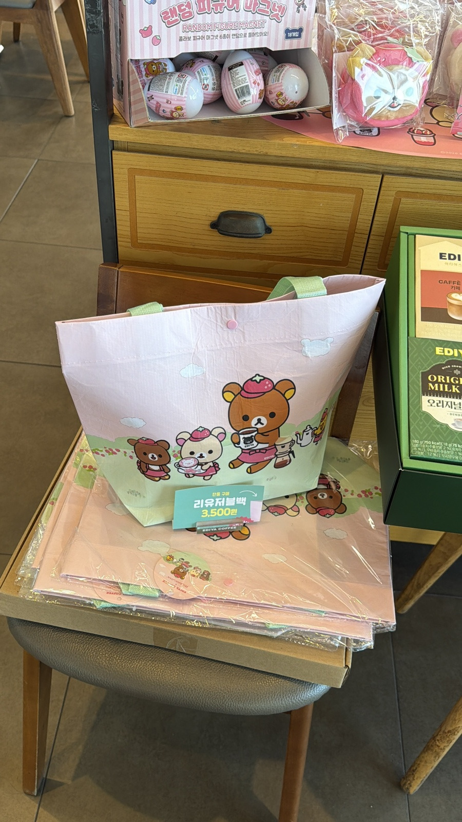 이디야커피 울산일산해수욕장점 사진 7