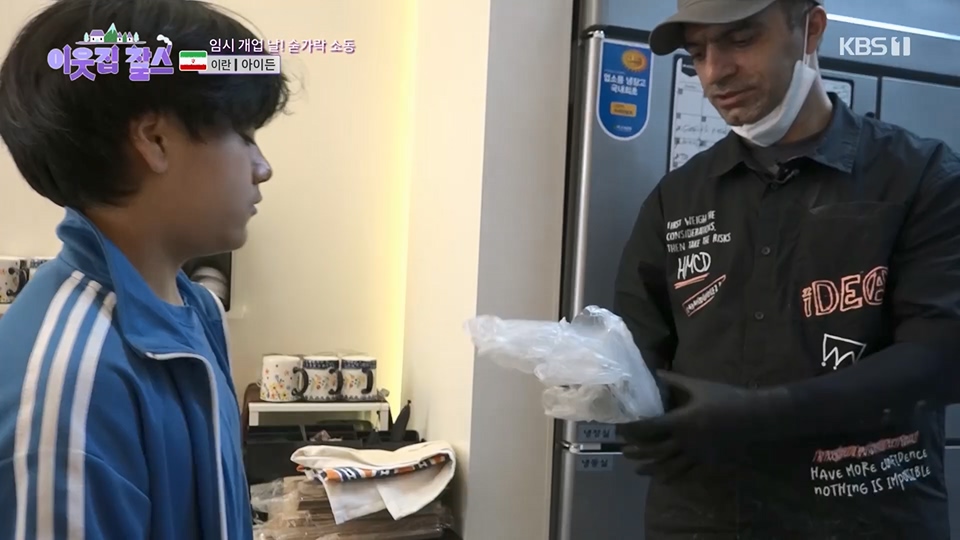 이웃집 찰스.E392.230620p.H264-F1RST.mp4_20230621_211109.724.jpg