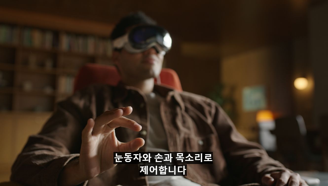 애플 비전 프로 VR AR 헤드셋