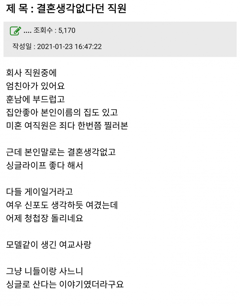   뚜뚜월드