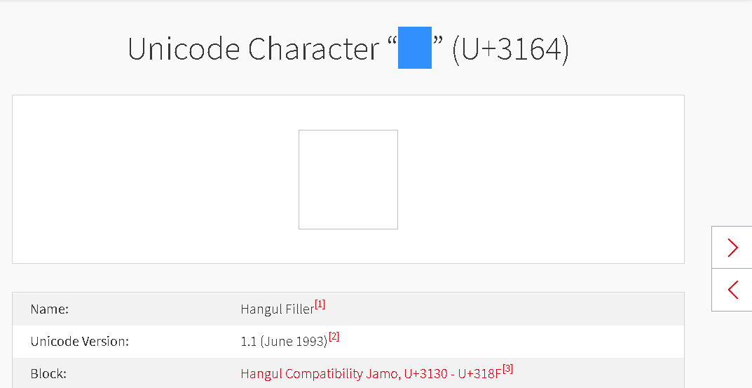 Unicode 3164 Paste