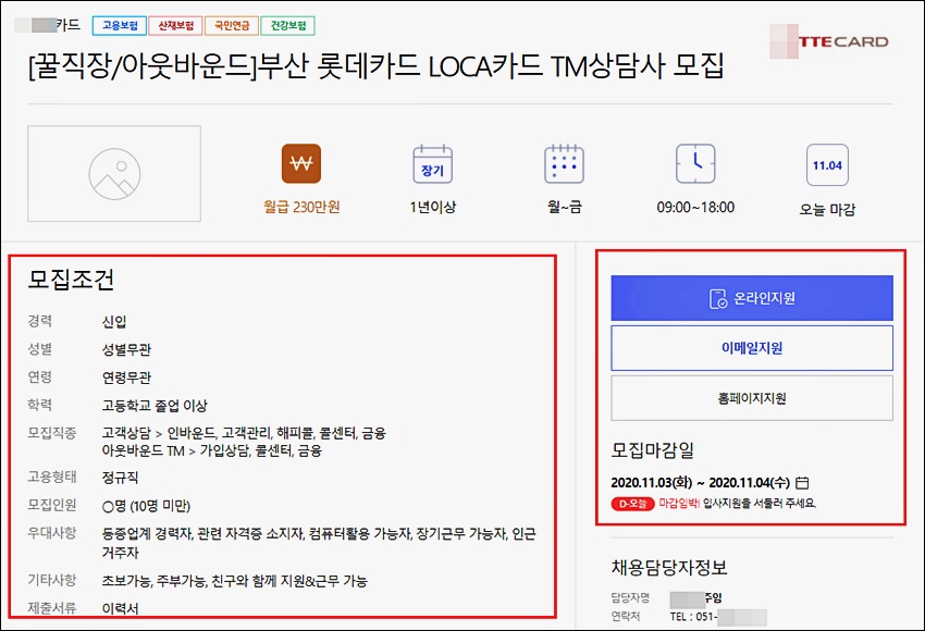동래 여성인력개발센터 사용방법