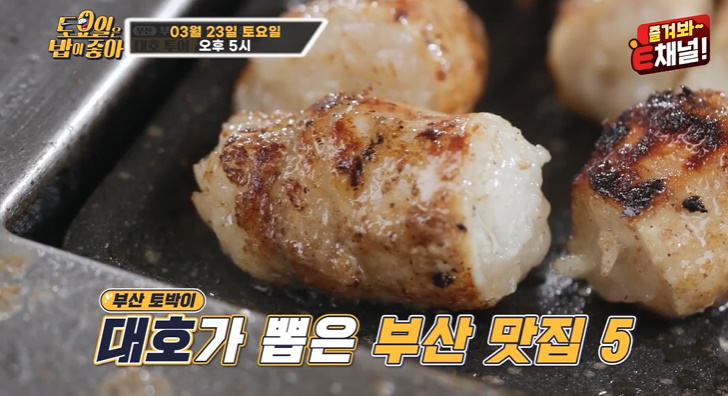 풍미곱창구이 이미지