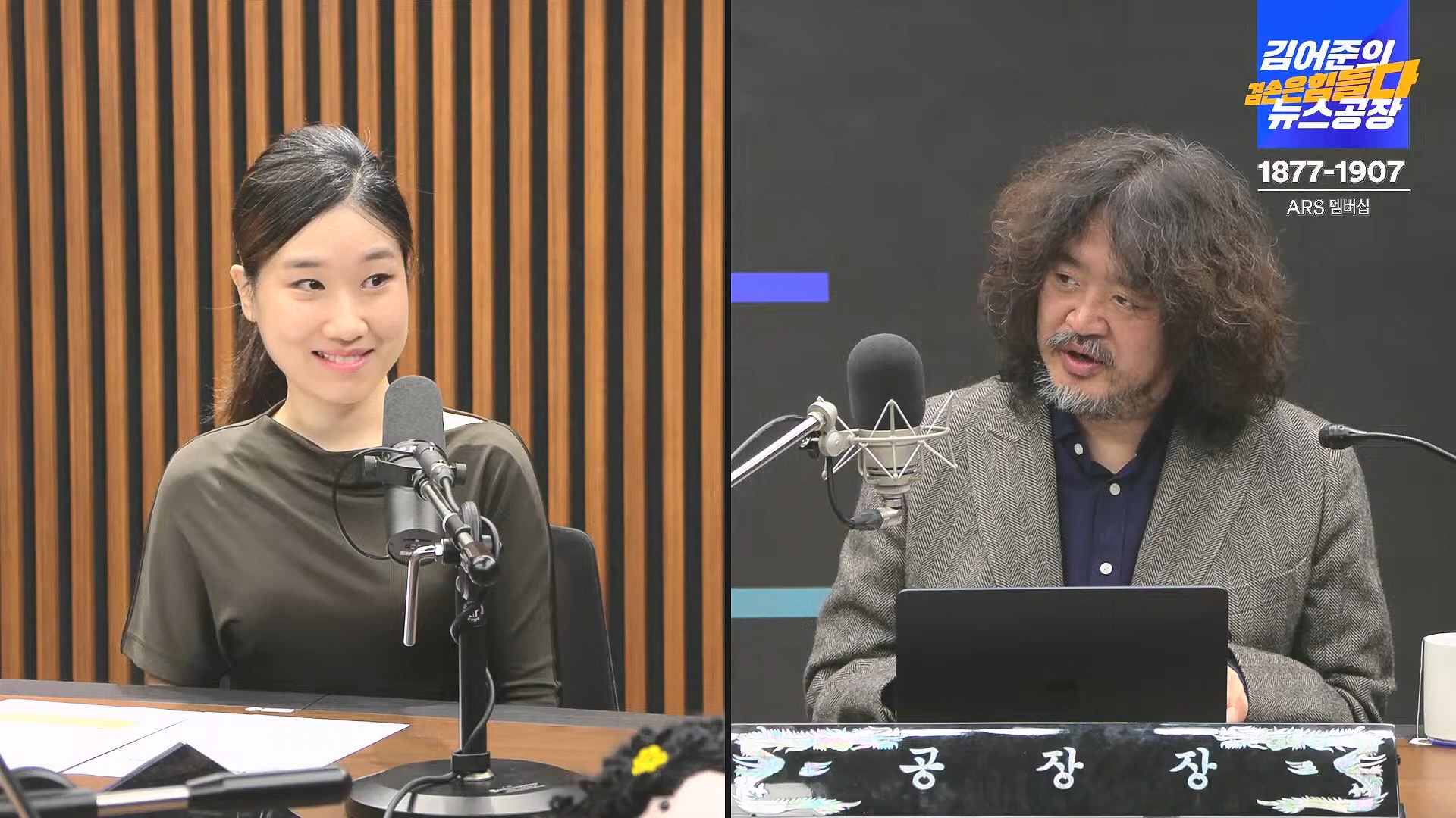 김어준의 겸손은힘들다 뉴스공장 2024년 11월 29일 금요일 [조국, 주병기, THE살롱, 미디어감찰반, 금요미식회, 금요음악회(원민지)].ts_20241130_051306.763.jpg