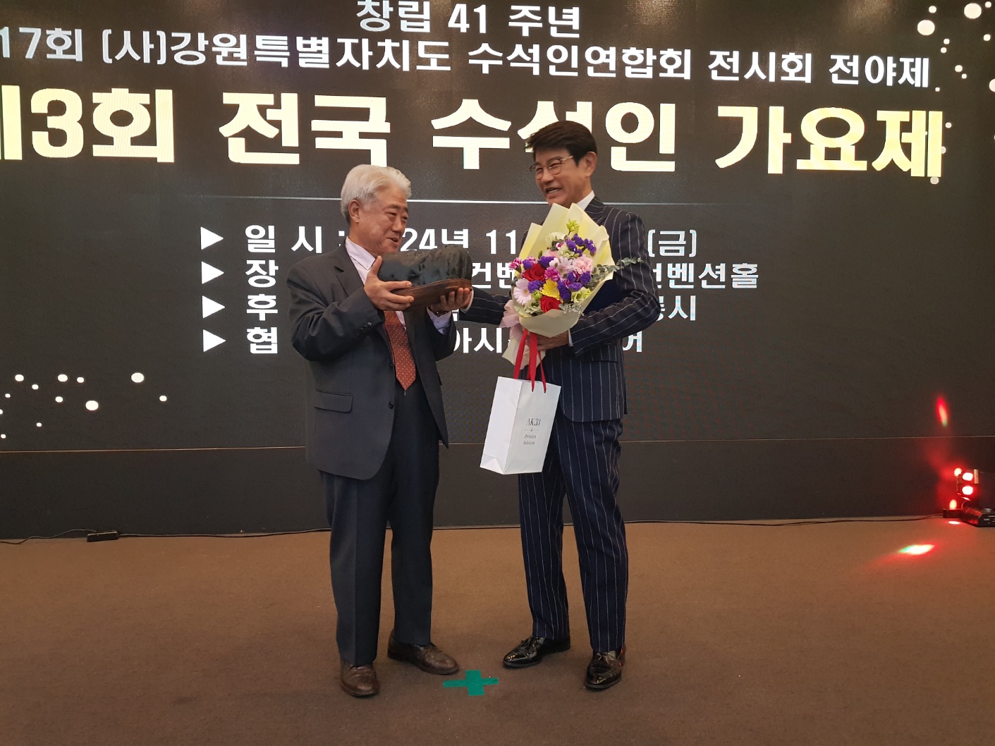 전야제 이미지