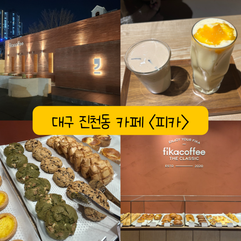 카페엔커피 이미지