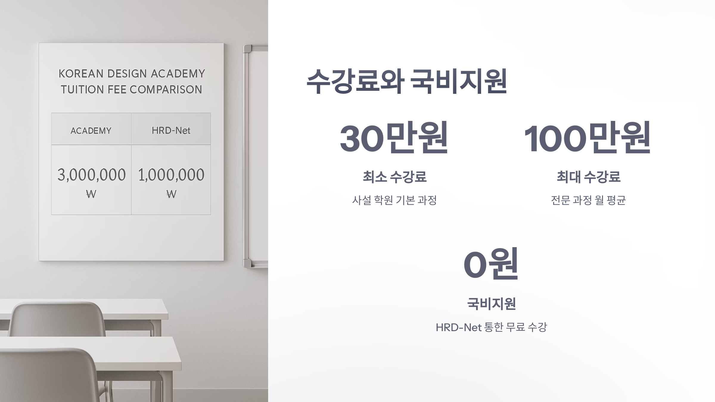 디자인-학원-4
