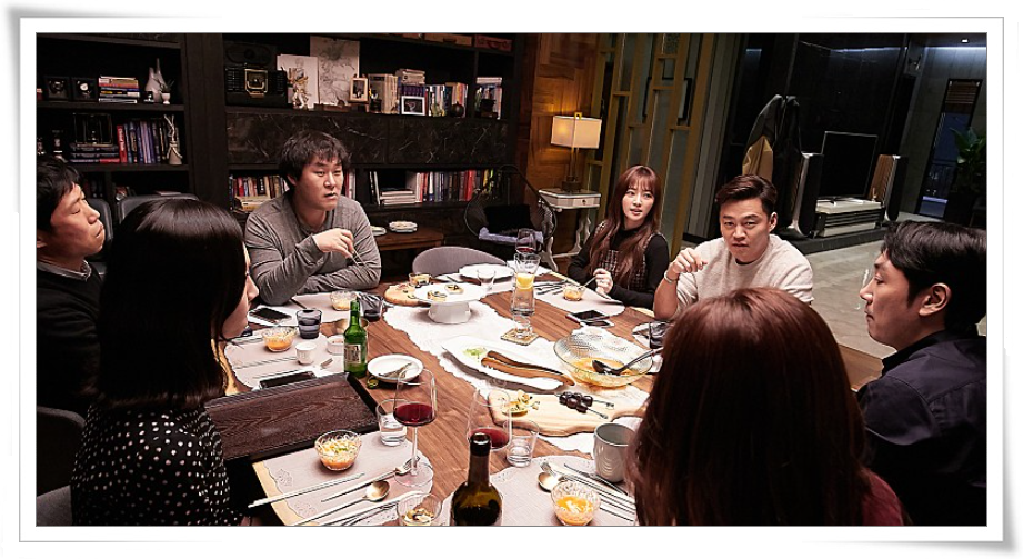  완벽한 타인 와 이게 공포영화인 이유
