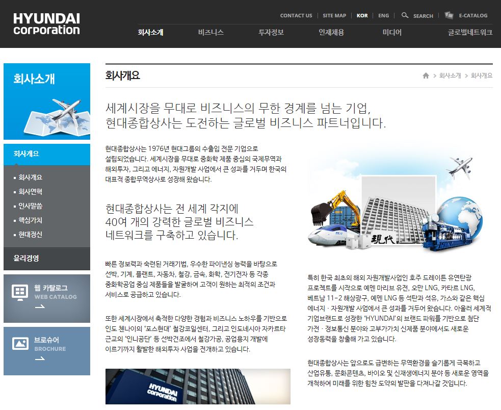  현대종합상사 배당금(2020년 배당금)