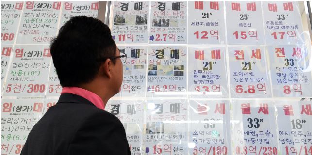  가을 전세대란 현실화?