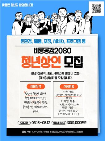 비룡 이미지