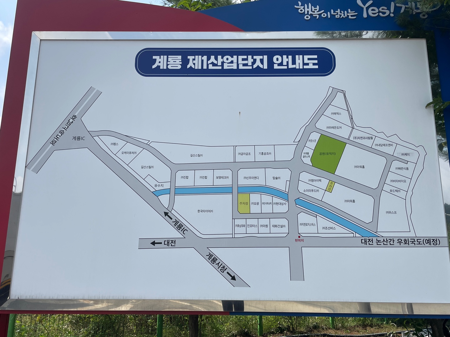 안국상사 이미지
