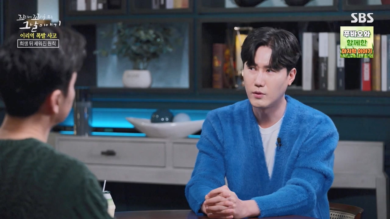 꼬리에 꼬리를 무는 그날 이야기.E120.240322p-NEXT.mp4_20240323_155809.549.jpg
