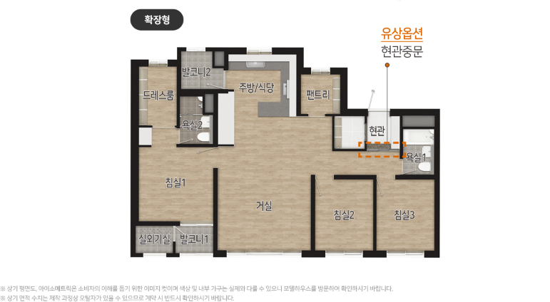 84타입 평면도