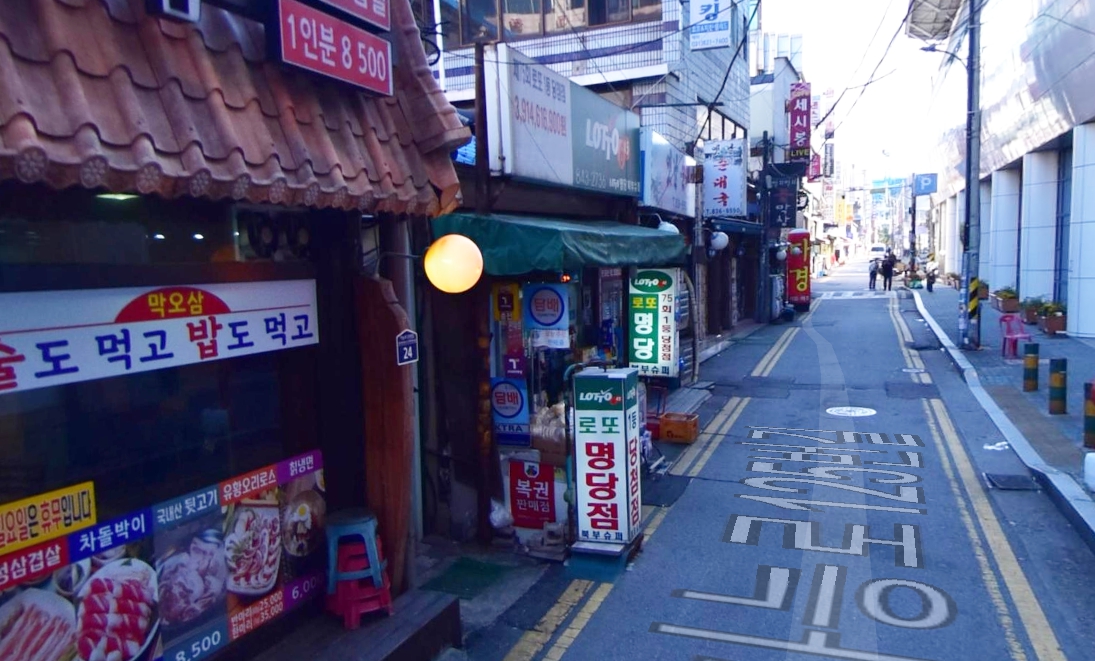 버스표가판점 이미지