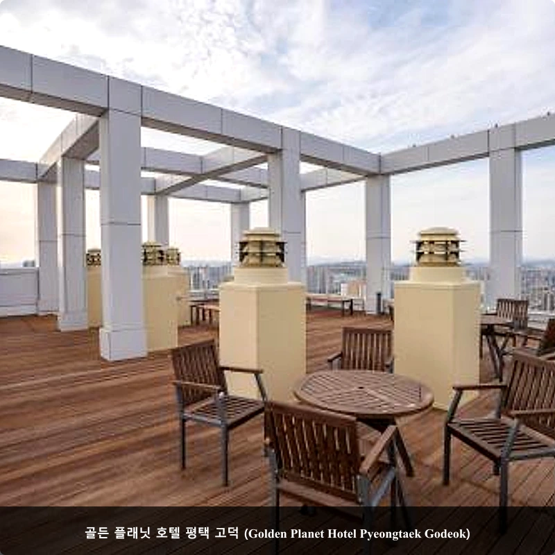 골든 플래닛 호텔 평택 고덕 (Golden Planet Hotel Pyeongtaek Godeok)_4