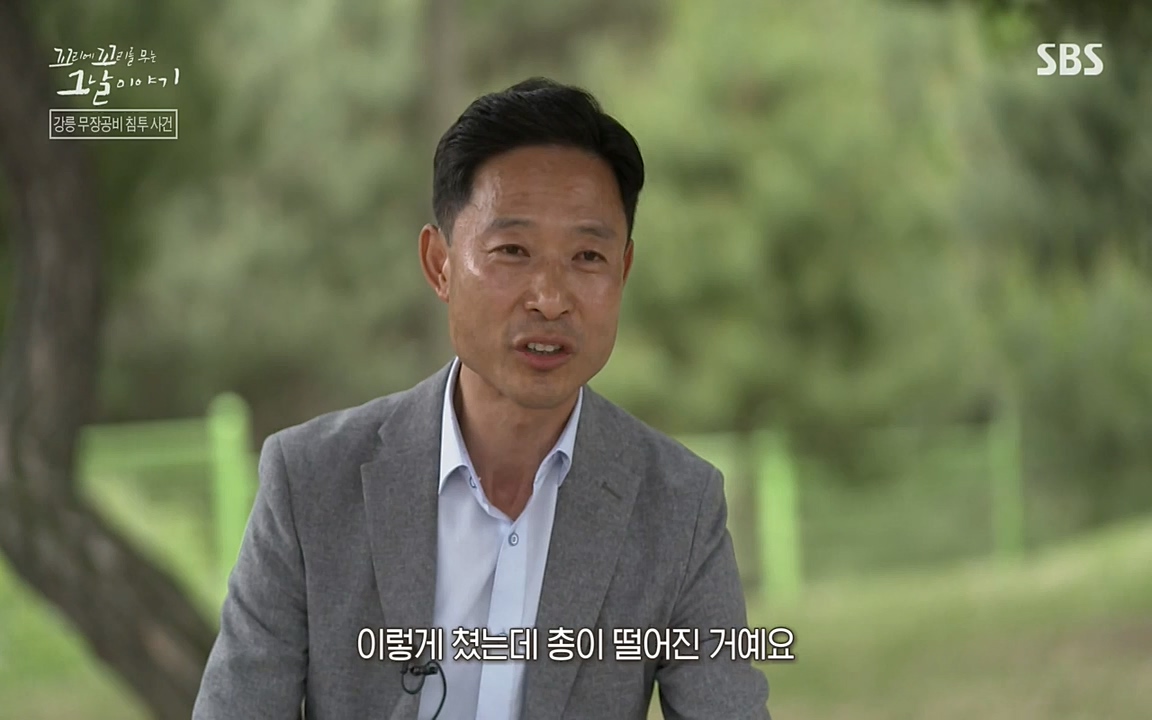 꼬리에 꼬리를 무는 그날 이야기.E38.220729p-NEXT.mp4_20220730_191104.604.jpg