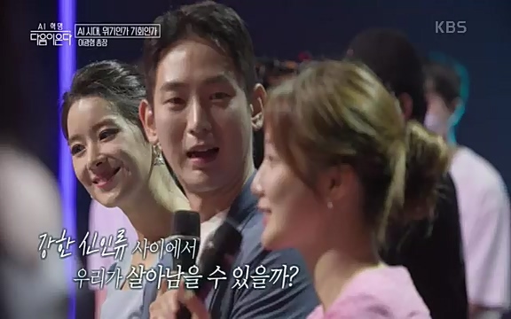 [1회] _, 다음이 온다 - KBS1회] _, 다음이 온다.ts_20220914_212512.278.jpg