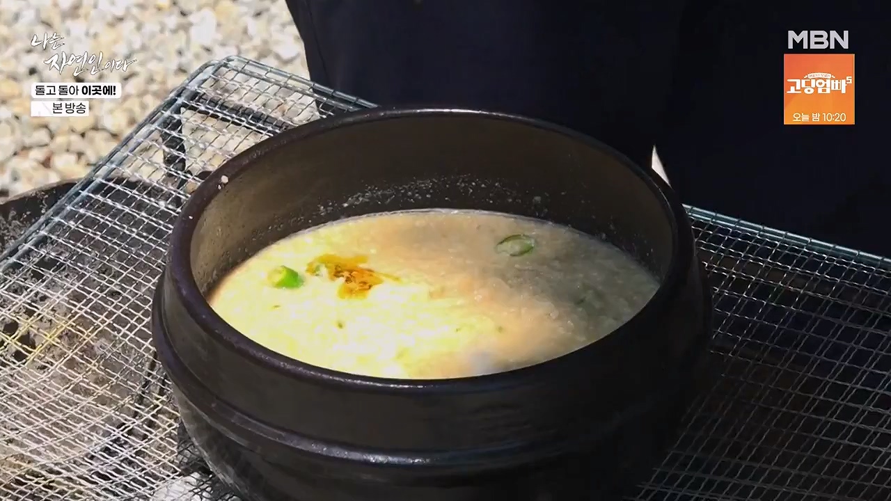 나는 자연인이다.E614.240718p-NEXT.mp4_20240718_195153.234.jpg