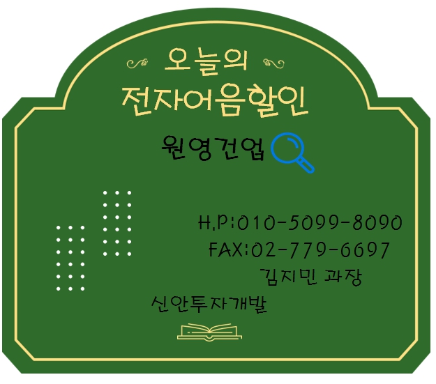 원영기업 이미지
